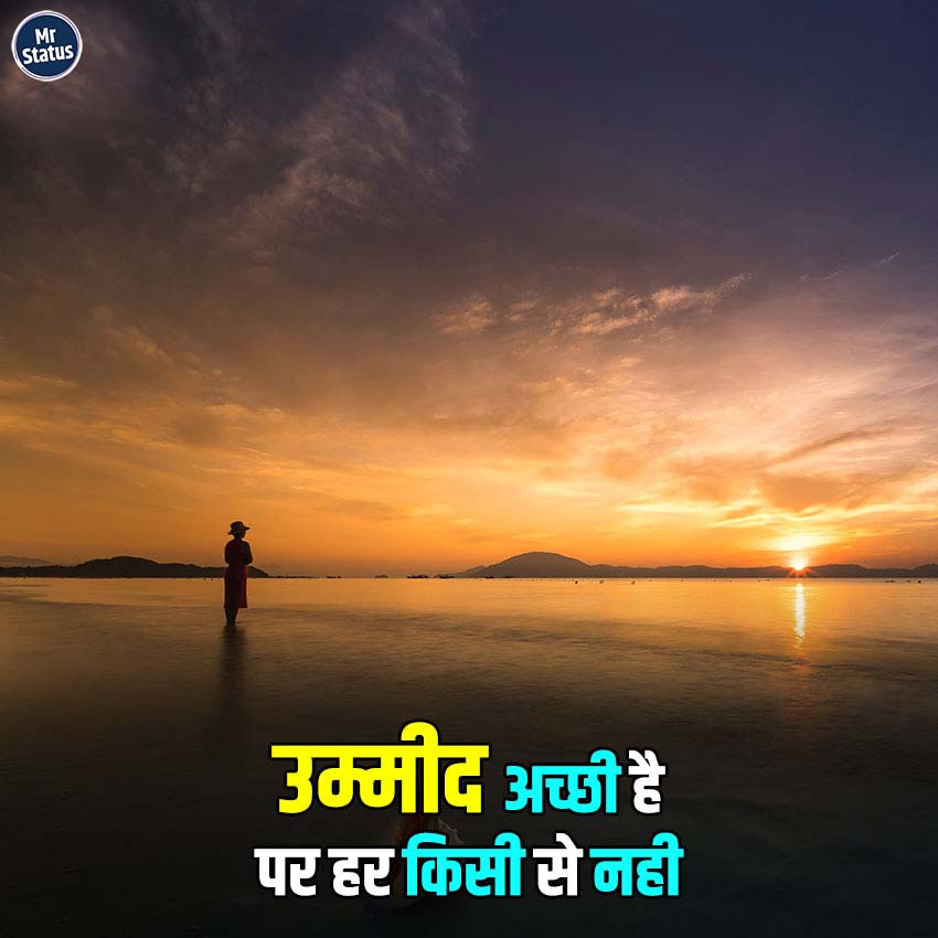 Download free status image